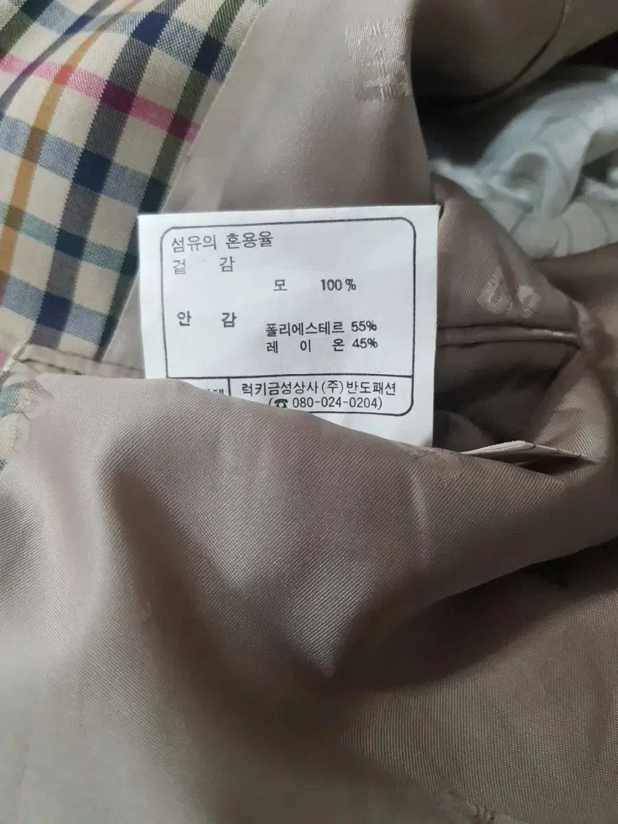 ダックス メンズ ジャケット 100/105