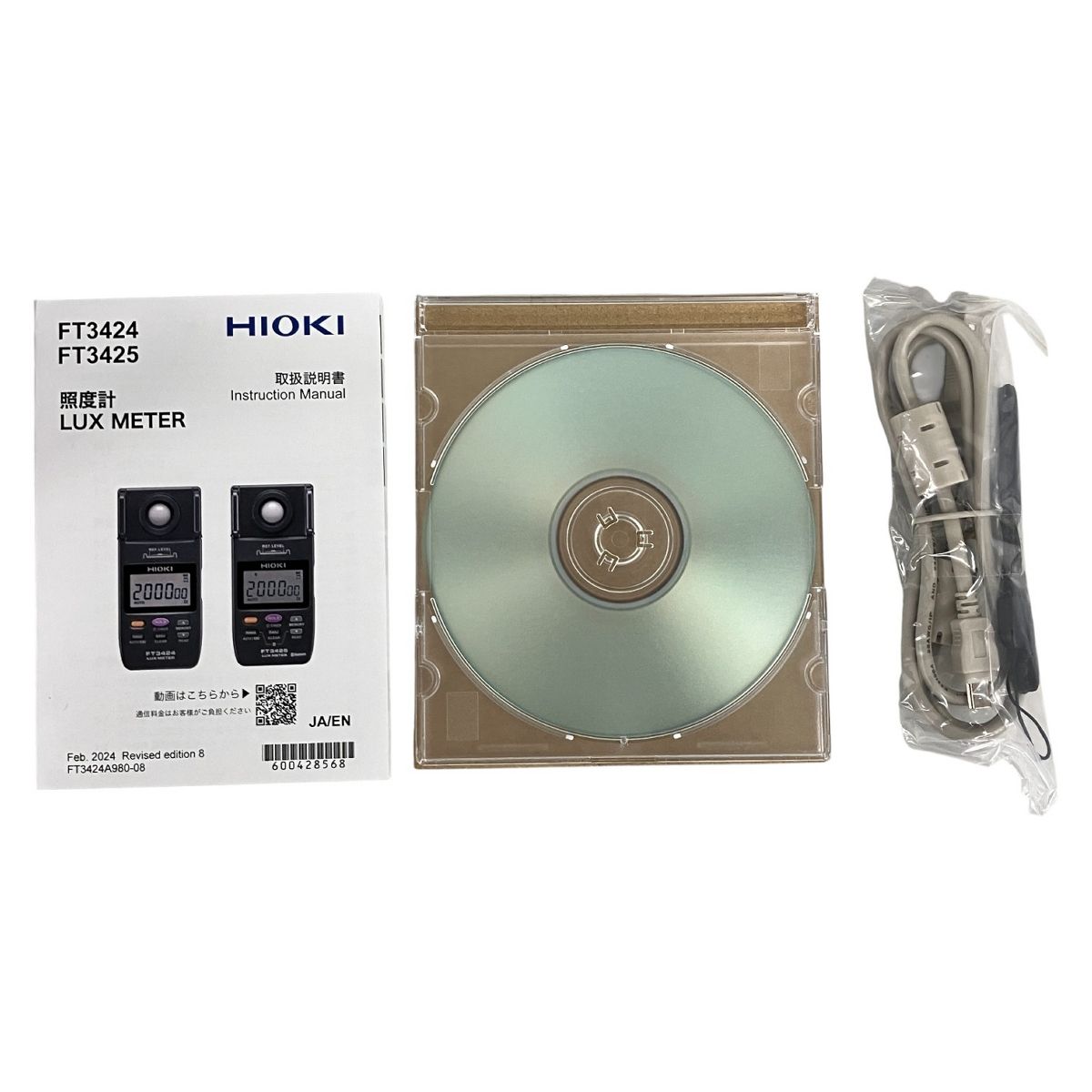3424 照度計