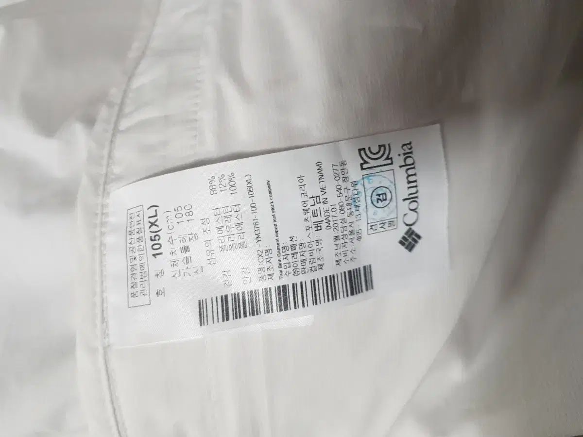 コロンビア ジャケット 105XL 夏用