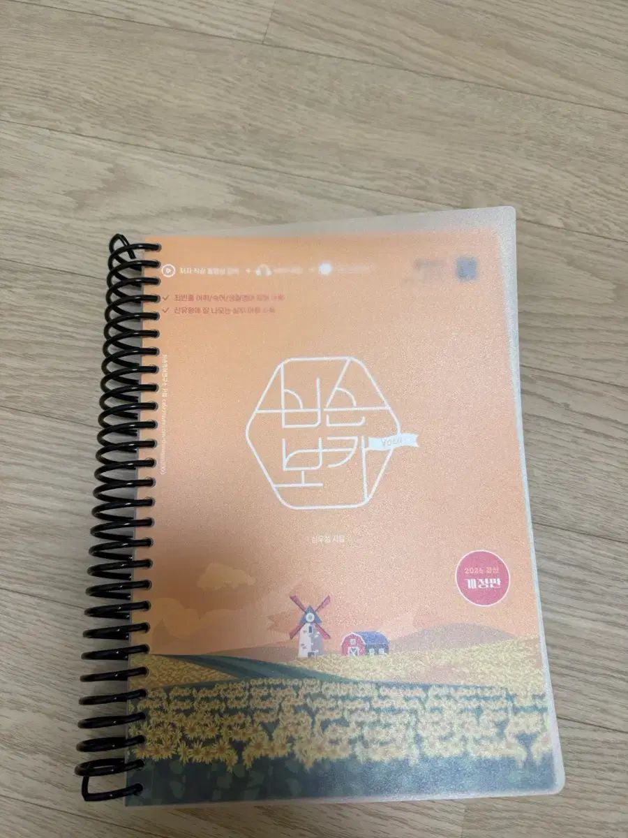 備前焼 擔座壺 松本勝哉 作 共箱・共布・栞付き 日本工芸会正会員 伝統