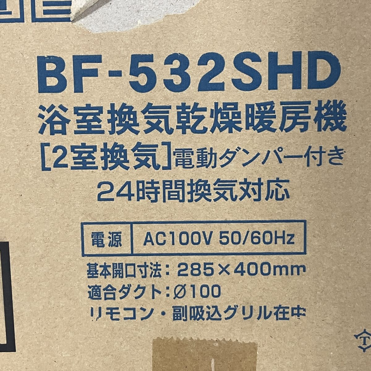 天井埋込み型 浴室