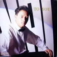 三省堂 菅野茂のアイヌ語辞典 CD-ROM