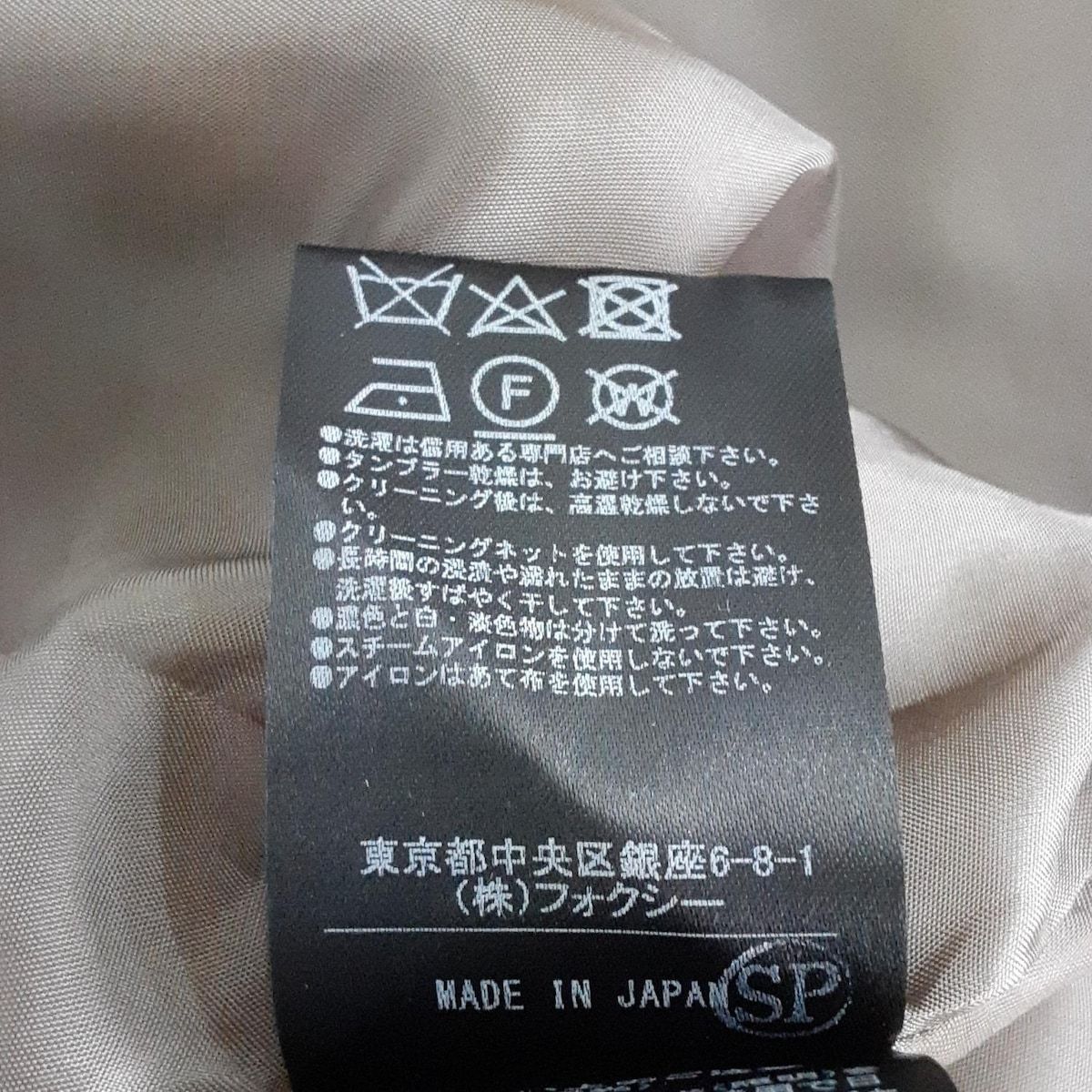 フォクシー ブティック　38サイズ FOXEY 公式オンラインブティック ｜ サイズガイド