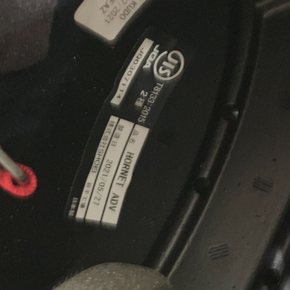 ヘルメット ショウエイ