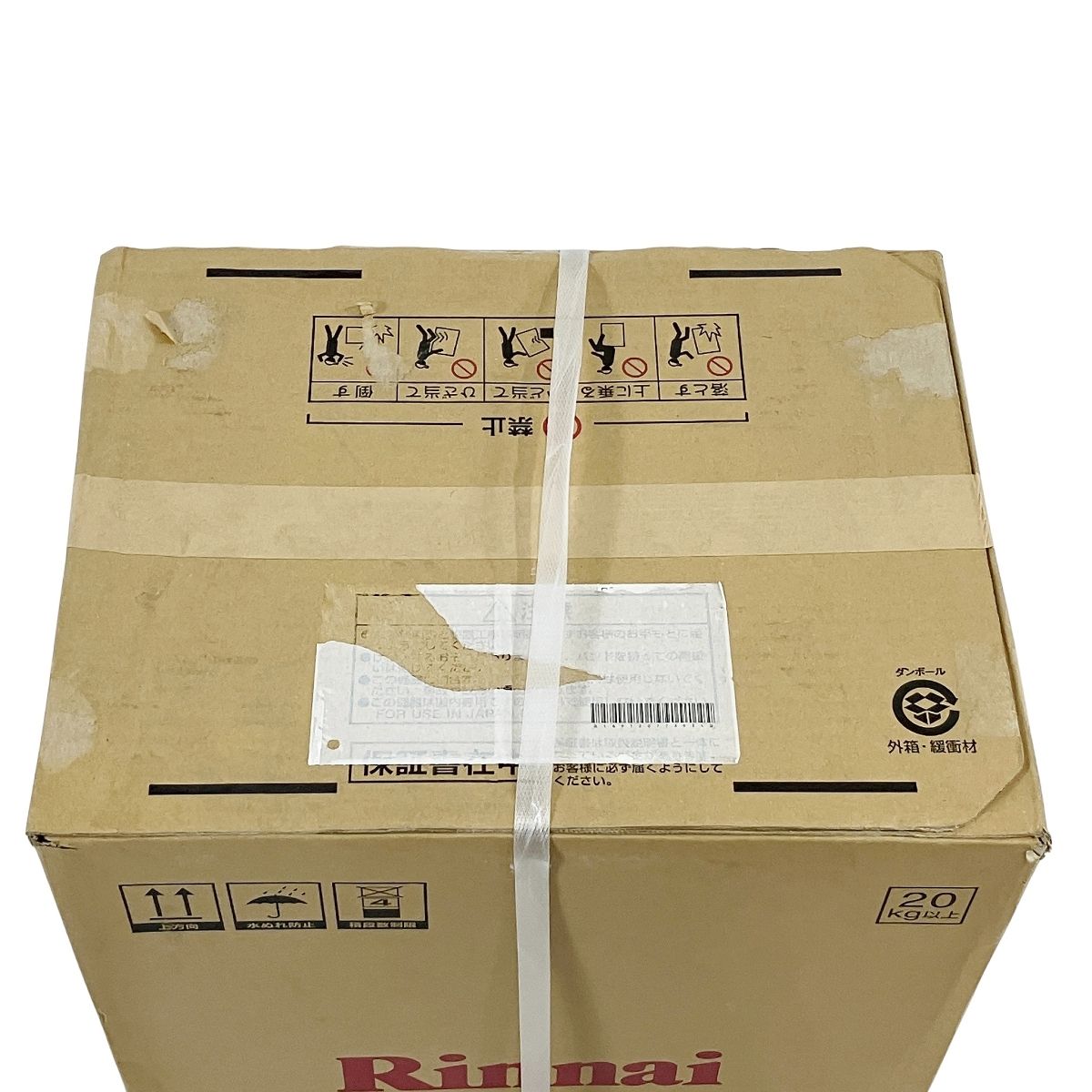 Rinnai リンナイ RUF- 13 A 都市ガス ガスふろ 給湯器