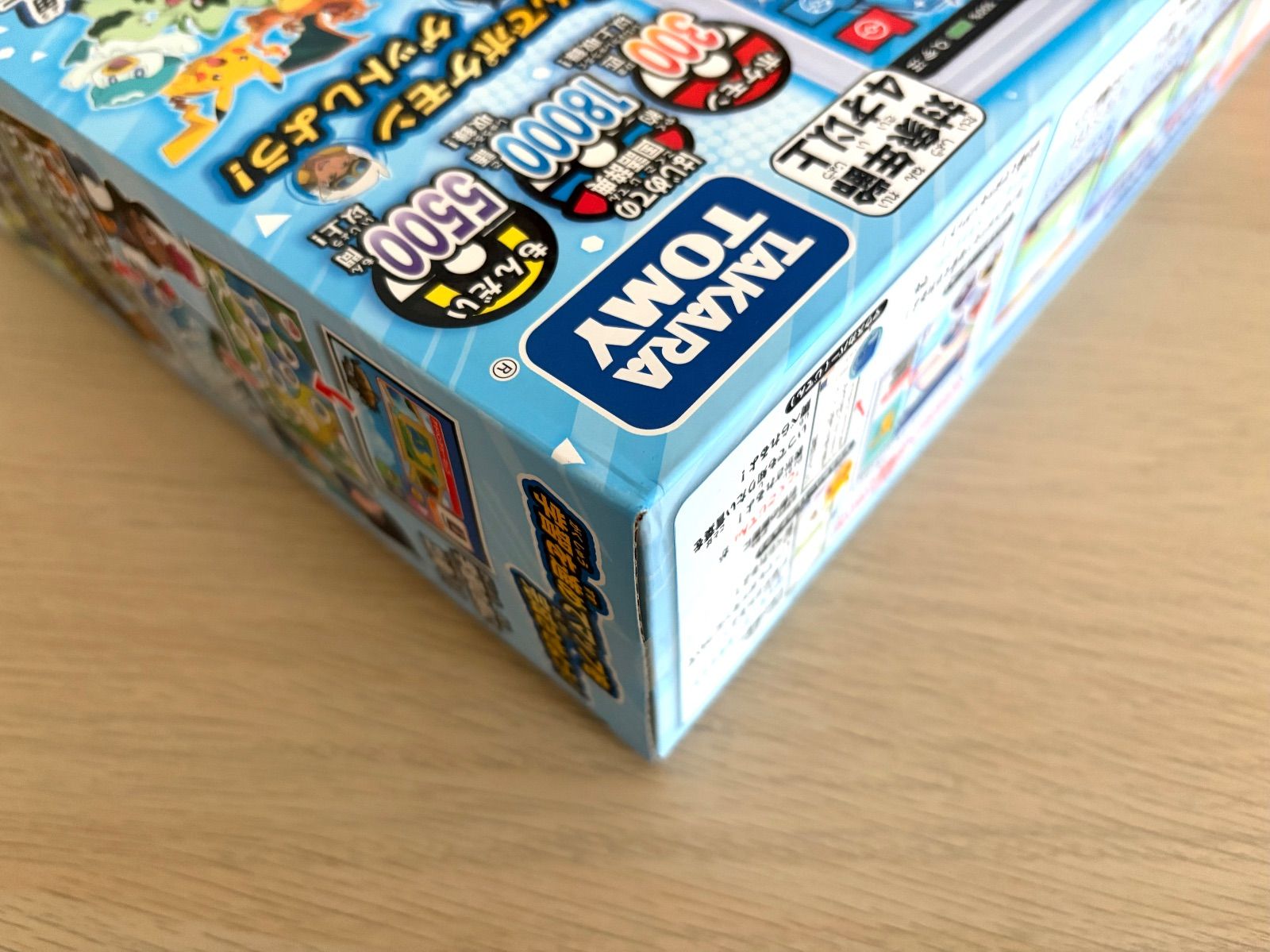 訳あり］ポケモンピカッとアカデミー ポケモンゲットパソコンEX ②