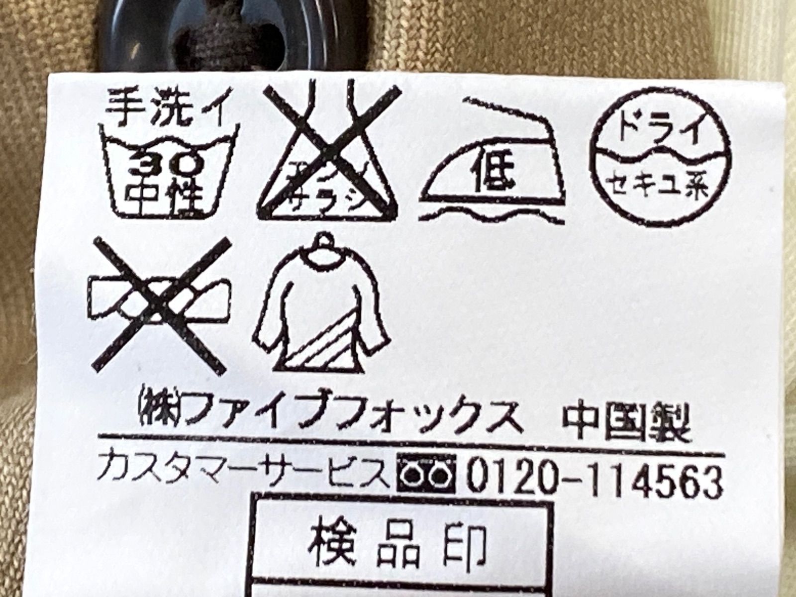 ピ254⚫︎COMME CA COMMUNE⚫︎コムサコミューン⚫︎メンズ