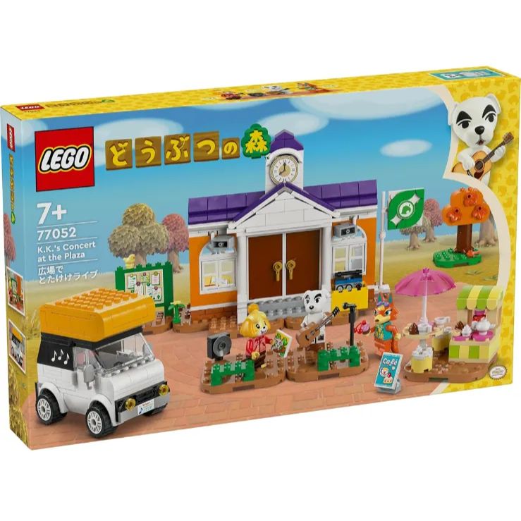 おままごと 77052