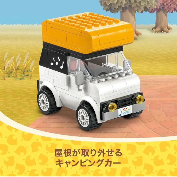 プレゼント ブロック