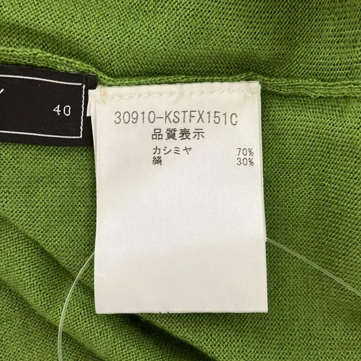 FOXEY(フォクシー) カーディガン サイズ40 M レディース - 30910