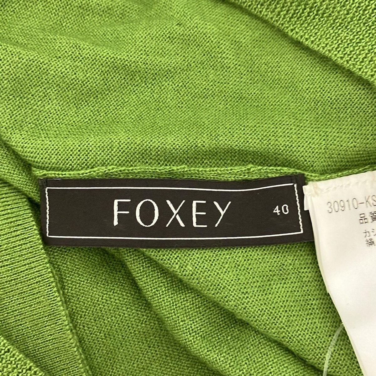 FOXEY(フォクシー) カーディガン サイズ40 M レディース - 30910