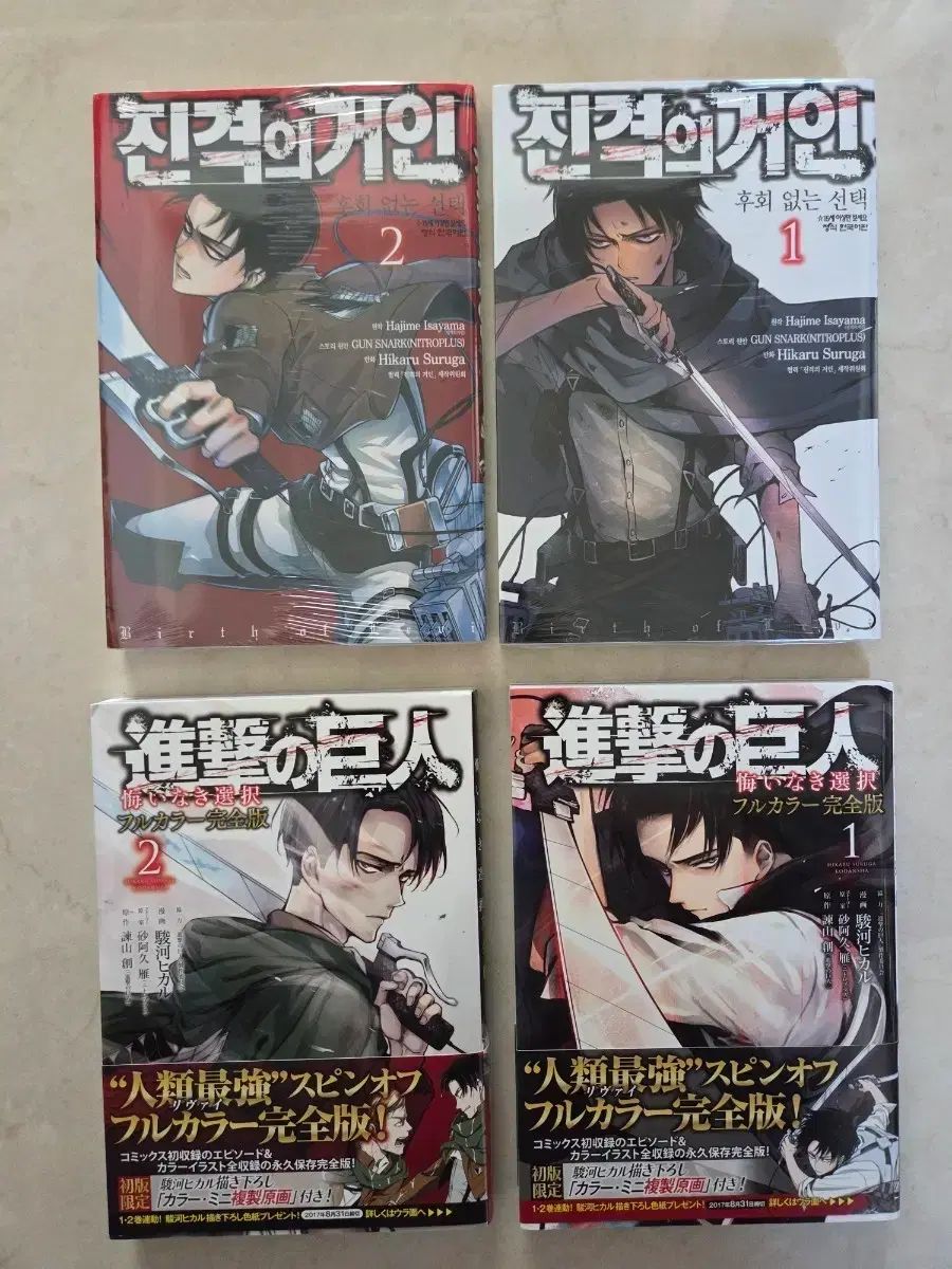 チェンソーマン 特典 海外限定 台湾 10枚特典チェキ付き 特装版 未開封