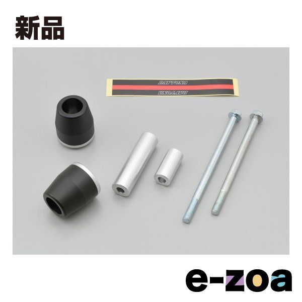 DAYTONA デイトナ エンジンプロテクター車種別キット Ninja ZX-25R/SE