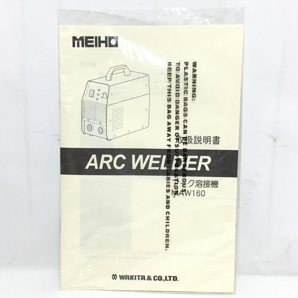  ΘΘWAKITA インバータ直流溶接機 S MAW-160 レッド その他 電動工具 エア工具