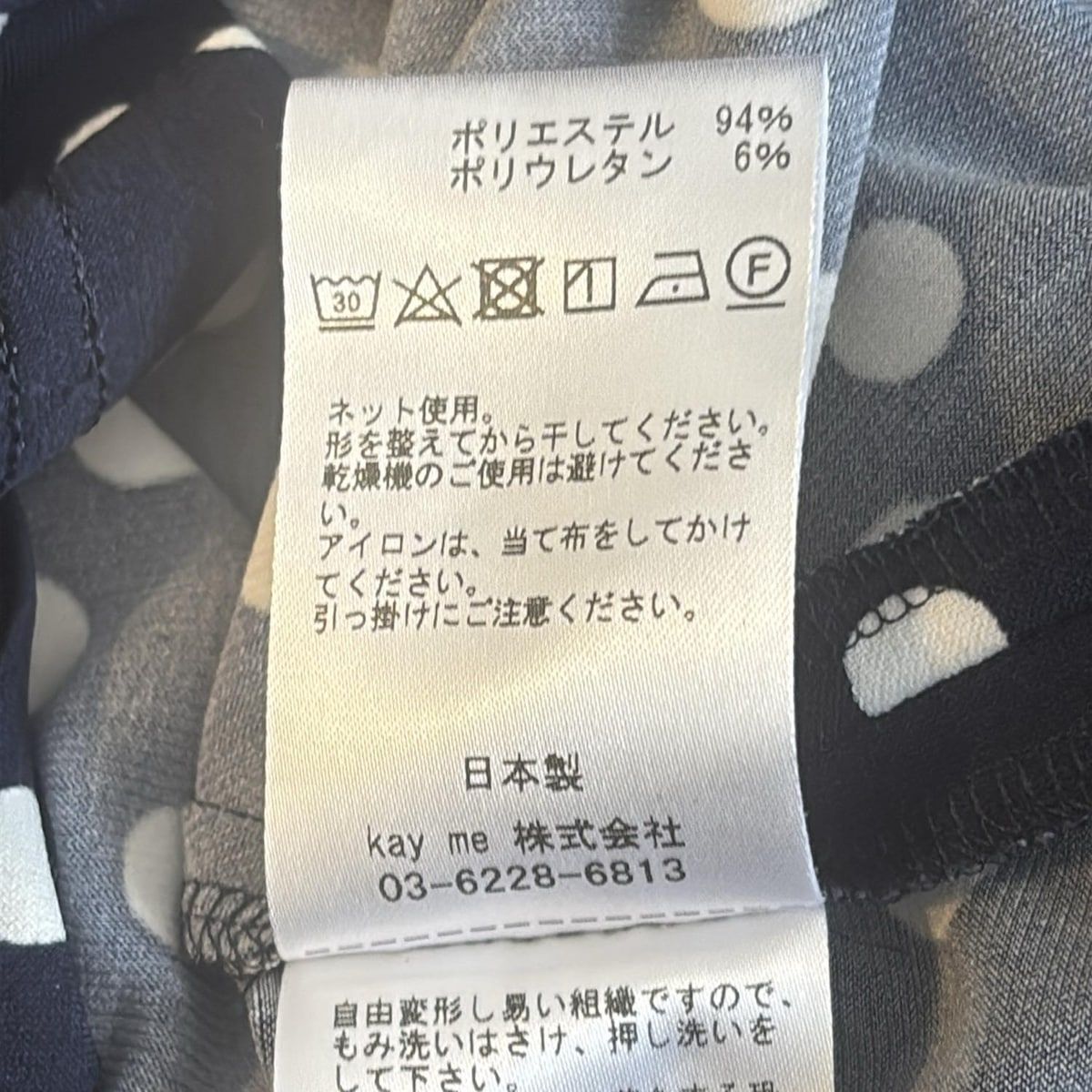 kayme(ケイミー) ワンピース サイズ9 M レディース新品同様 - ネイビー