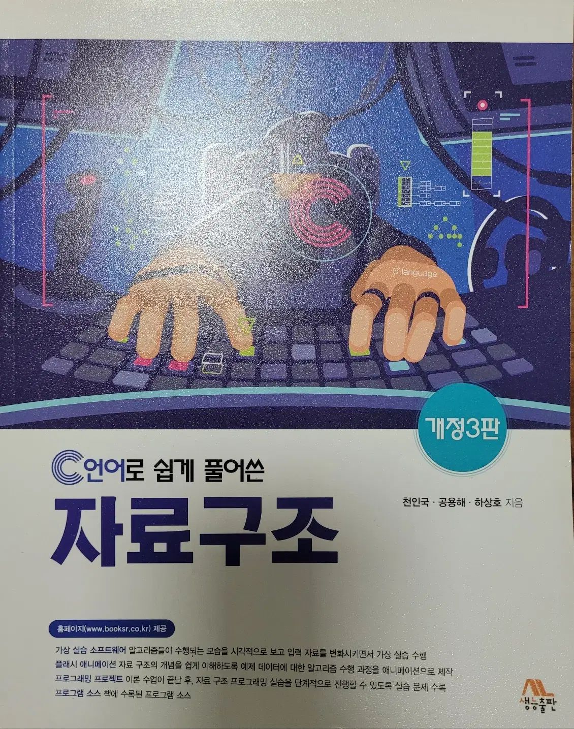 ポケモンセンター20周年記念祭 ニンフィア ステッカー めでたイーブイ レア