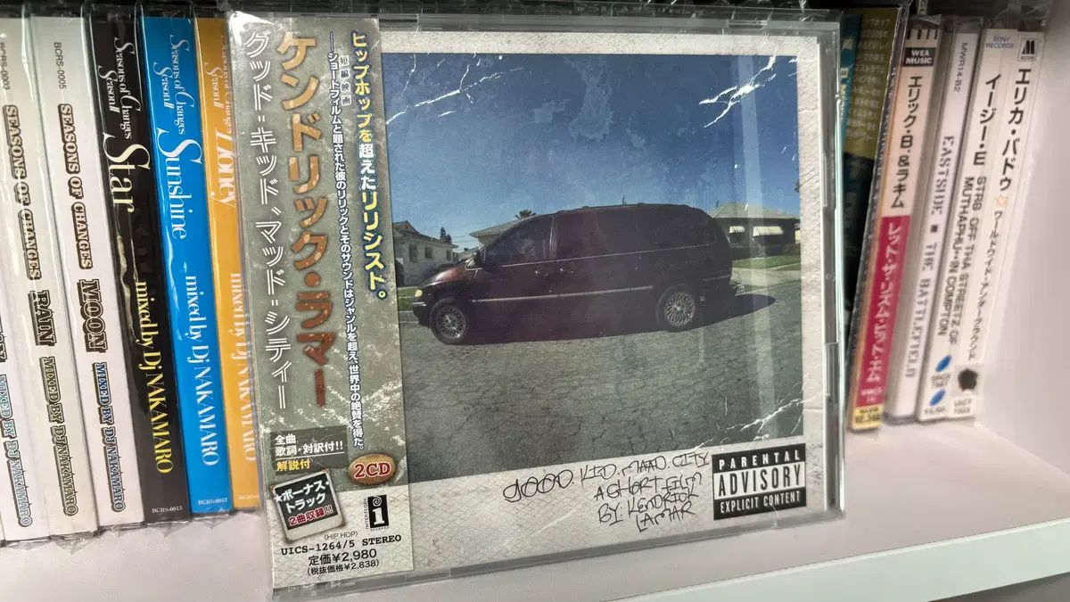 ケンドリック ラマ ー Good Kid MAAd City 2 CD 日本版