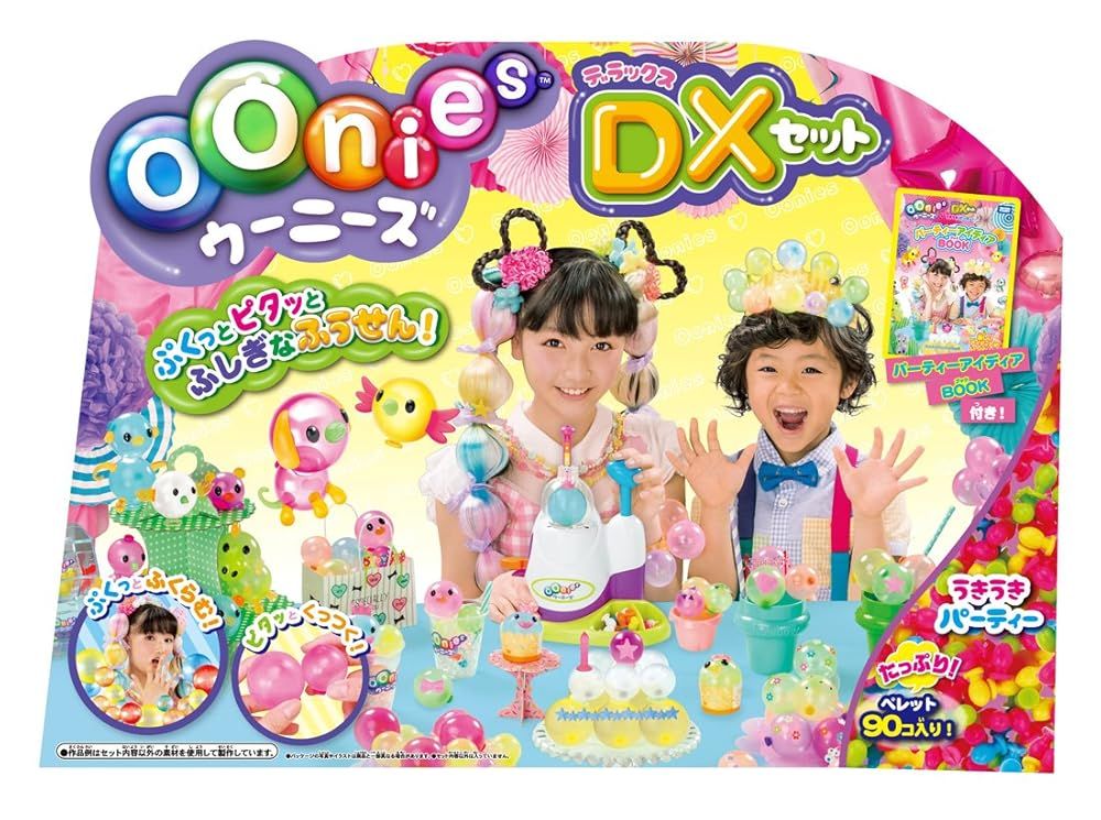 ウーニーズ セット うきうきパーティー