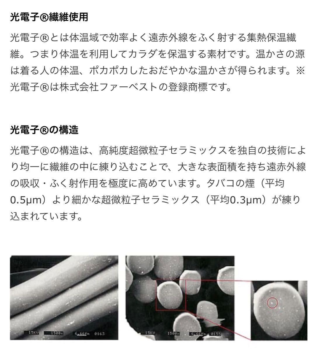 IZUMO⭐︎ プーアボーテ　ネックウォーマー プウアボーテ 最新 ネックウォーマー