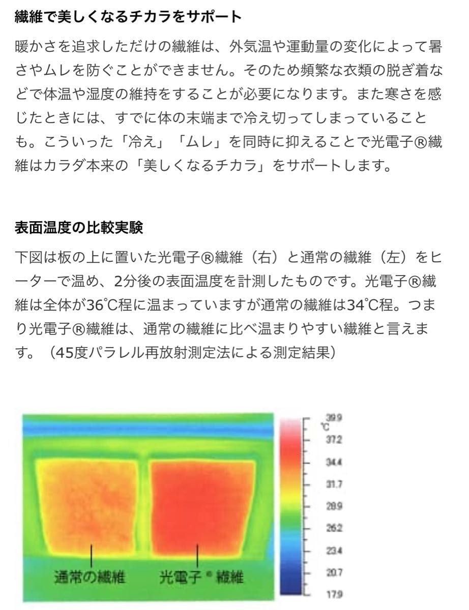 プウアボーテ 最新 ネックウォーマー