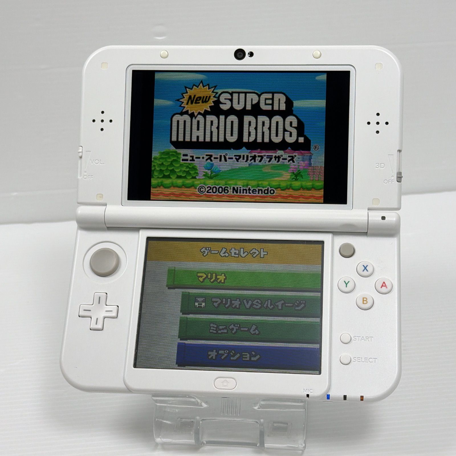 ニンテンドー3DS LL ホワイト」上画面美品 【公式通販】