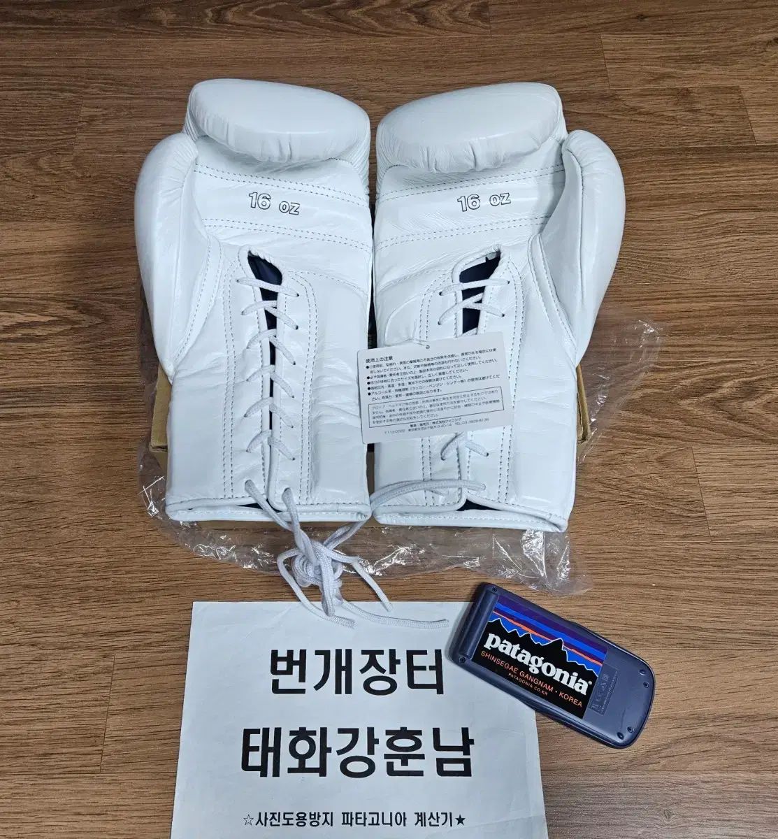 ウィニング レイース