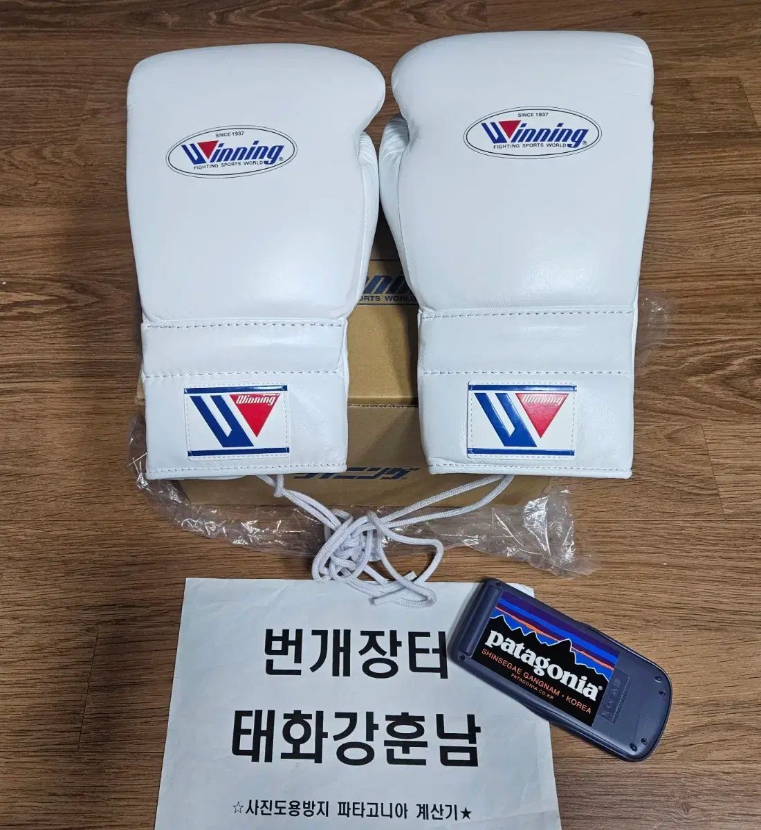 ウィニング レイース 16オンス 白