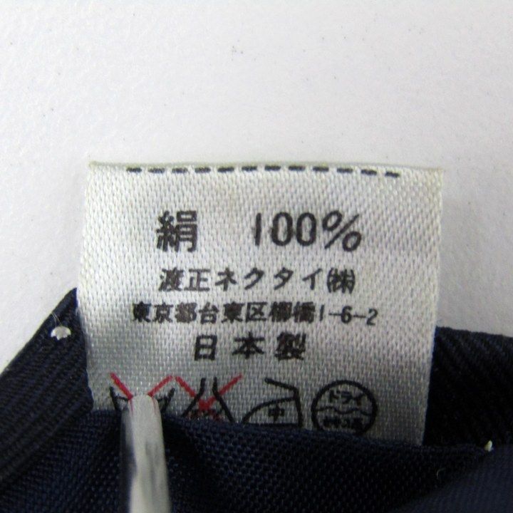 ルーニーテューンズ ブランド ネクタイ バッグス・バニー キャラ柄