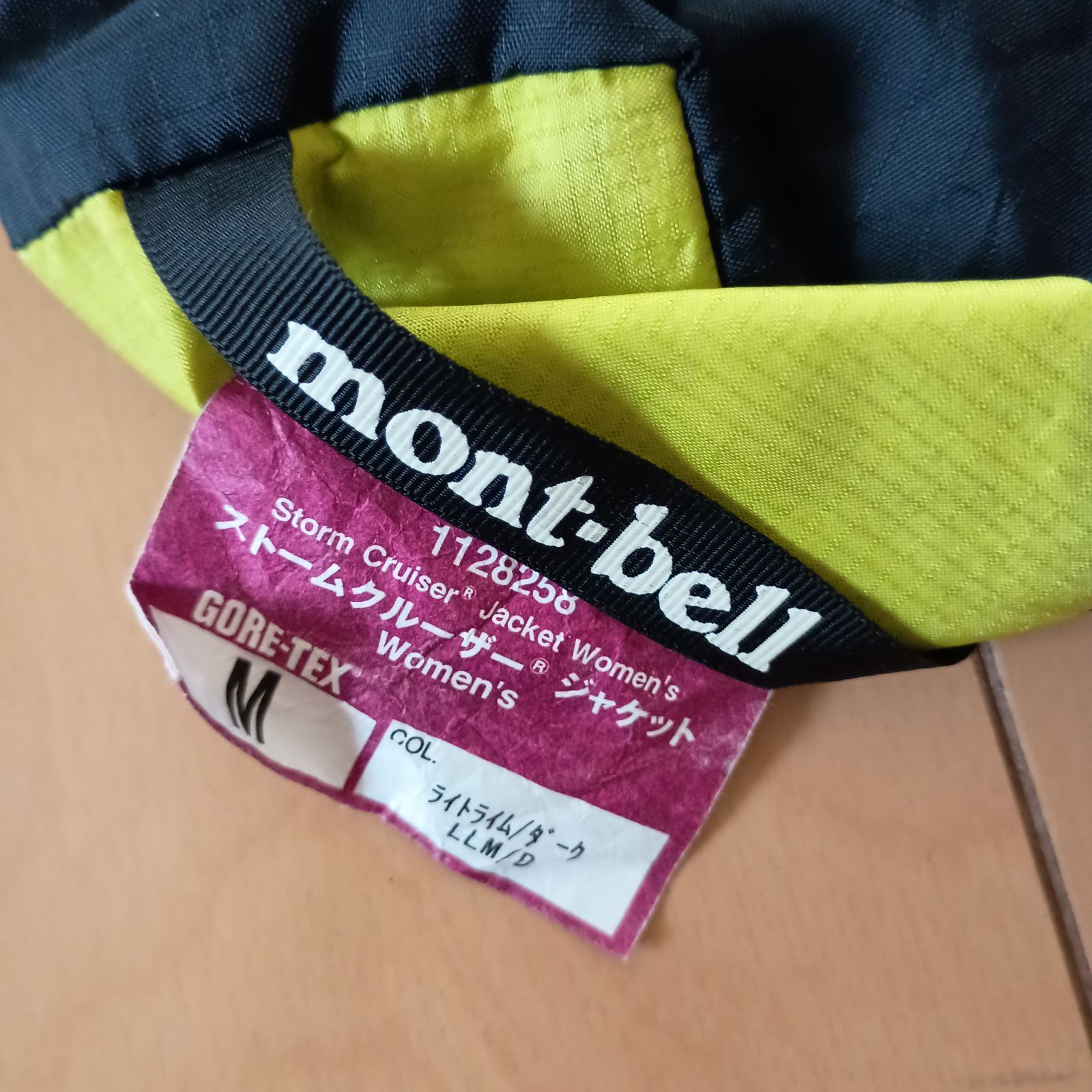  モンベル ストームクルーザージャケット レディース M ゴアテックス GORE TEX montbell mont bell レインウェア レインジャケット バーカー アウトドア 登山ウェア アウトドアウェア 2270 アウトドアキッチン小物 レインジャケット 雨具 レインウェア