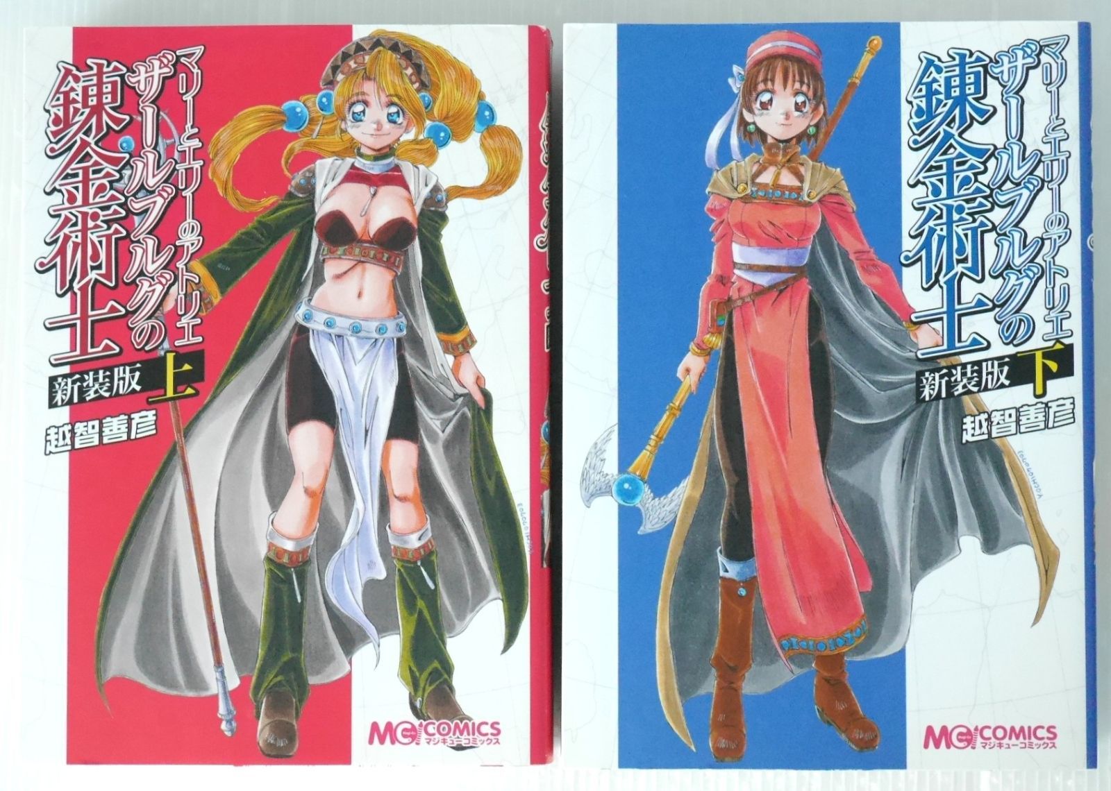 獣医学書 ねこの秘密 ファームプレス