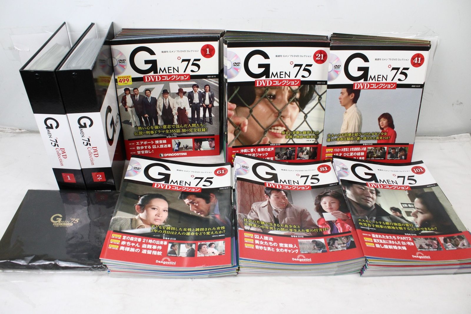デアゴスティーニ Gメン75 DVD 1巻～119巻 DVDフォルダー付き Gmen 75 刑事 ドラマ D S 104 byebye