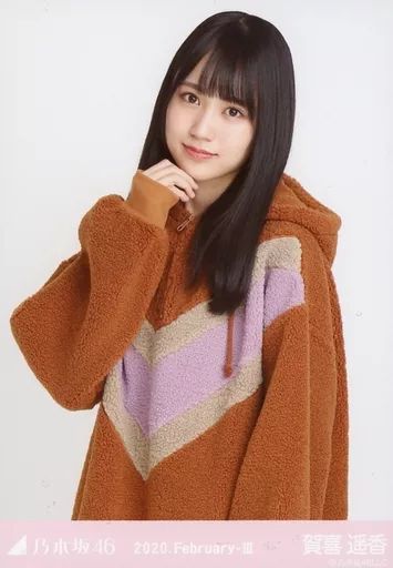 中古】生写真(坂道シリーズ) 賀喜遥香/上半身・ボア/「乃木坂46 2020