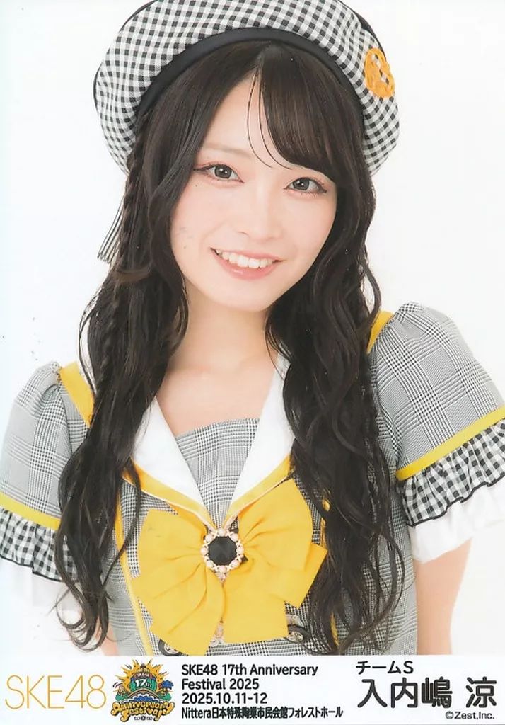 SKE48生写真 中古】生写真(AKB48・SKE48) SKE48/入内嶋涼/バストアップ/「SKE48