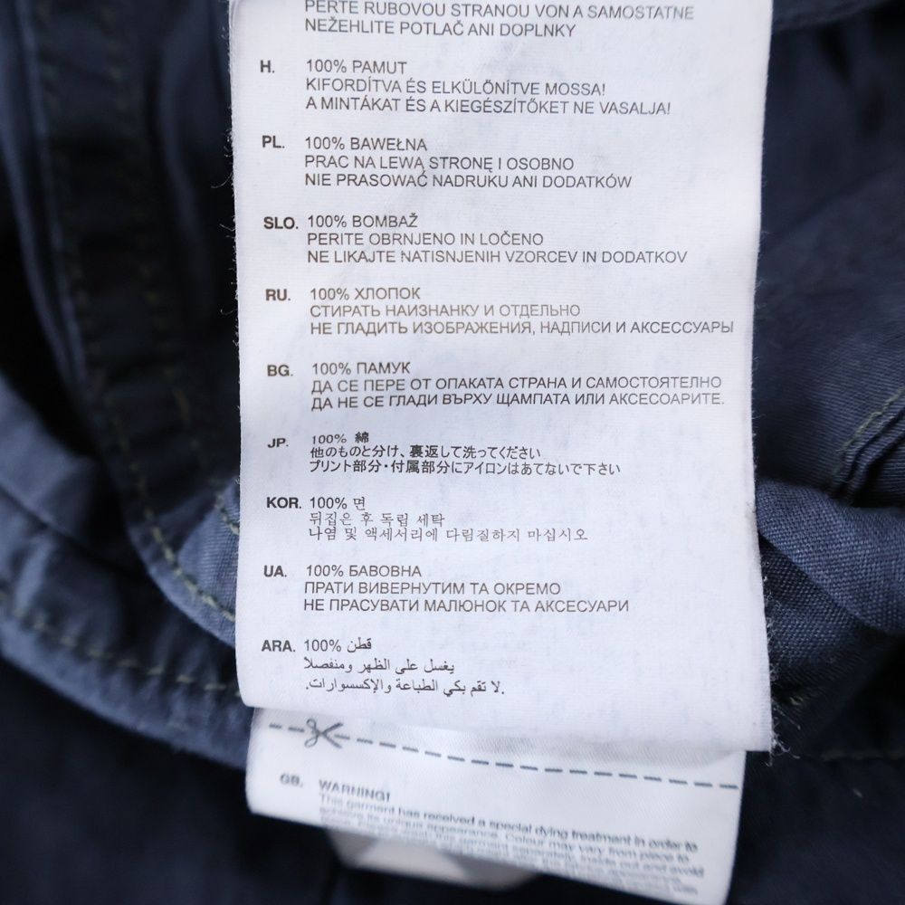 ドローコード付き