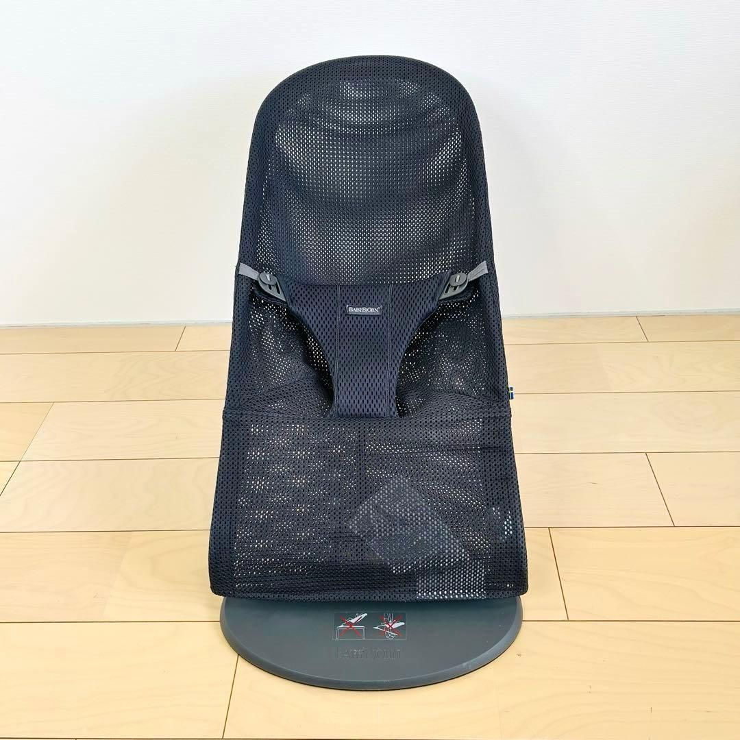 BABYBJORN メッシュ バウンサー ブリス アンスラサイト