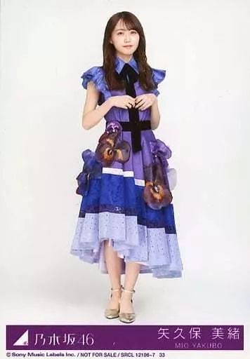 中古】生写真(乃木坂46) 33：矢久保美緒/CD「Actually」初回仕様