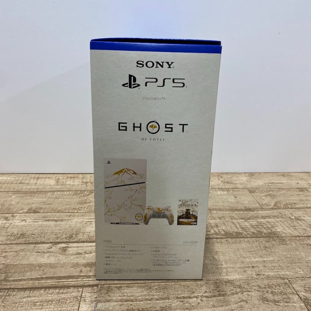 08 w 14516 ソニー sony PlayStation 5 Ghost of Yotei ゴールド リミテッドエディション ゲームハード PS プレイステーション5 ゴーストオブヨウテイ