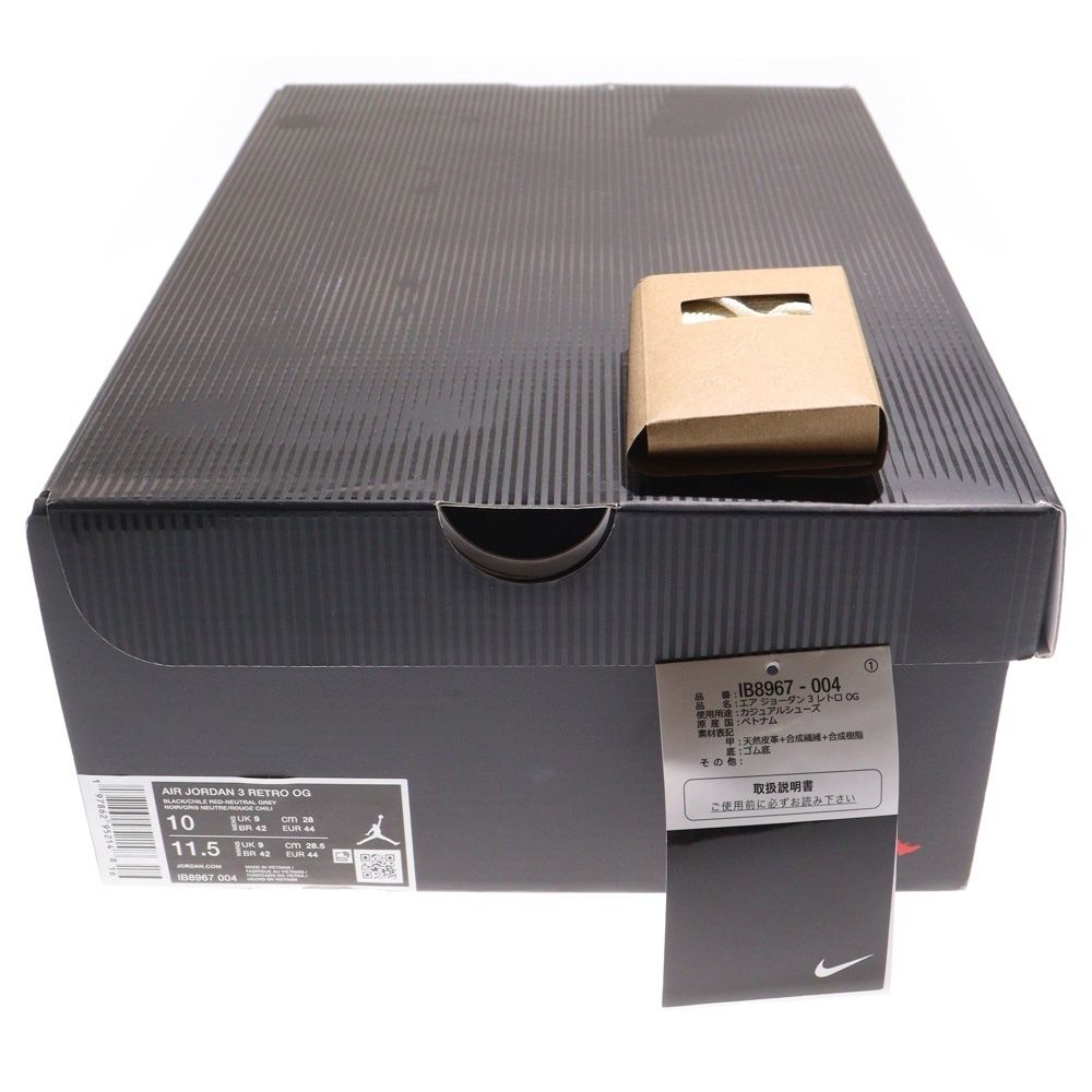 NIKE (ナイキ) AIR JORDAN 3 RETRO RARE AIR エアジョーダン3 レアエア