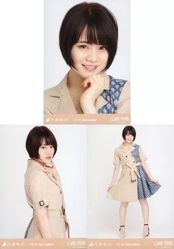 乃木坂46 山崎怜奈　生写真まとめ売り 乃木坂46 山崎怜奈 生写真 まとめ売り - メルカリ