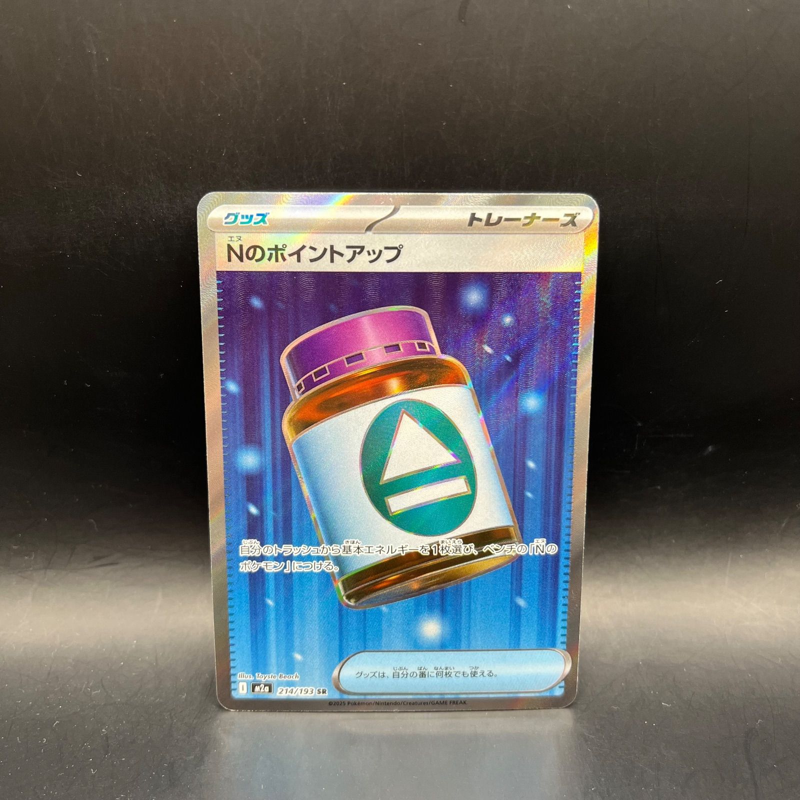 メルカリ