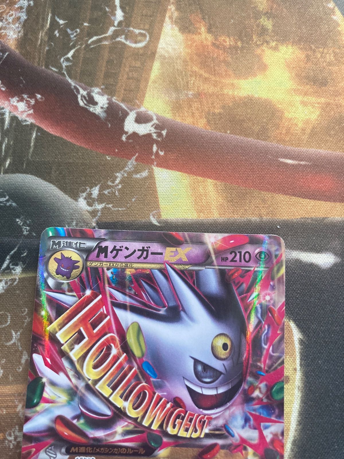 P25793 MゲンガーEX：白いメガゲンガーキャンペーン PROMO XYシリーズ