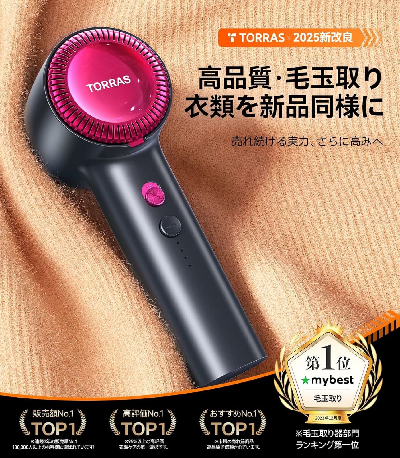 新生活キャンペーン【新モデル】けだまとり電動 替刃付き 特許新型 様々な衣類対応 強力 6枚刃 3段階調節可能 USB充電式 コードレス使用可 毛玉カット クリスマス プレゼント 春夏秋冬 年中使用