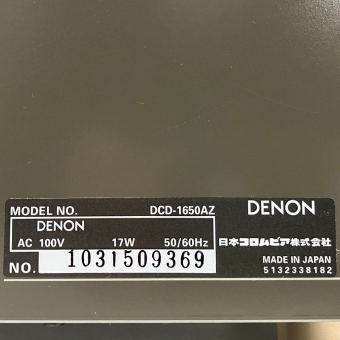 オーディオ機器