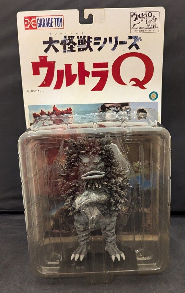 エクスプラス 大怪獣シリーズ ガラモン モノクロ版