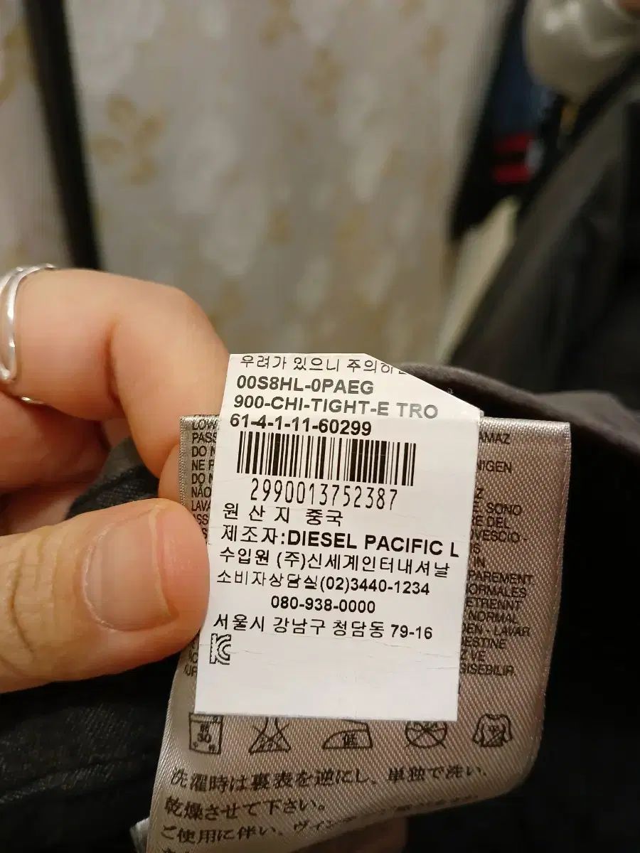 DIESEL メンズ コットン パンツ グレー ストライプシャツ チノパン 