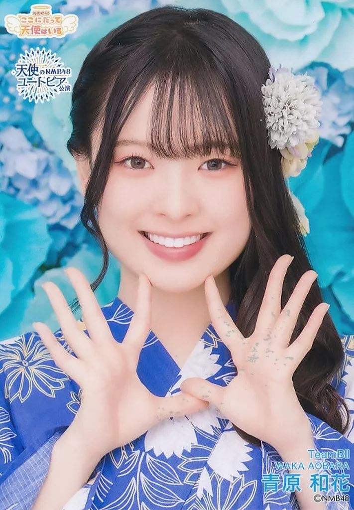 中古】生写真(AKB48・SKE48) NMB48/青原和花/バストアップ/NMB48 天使