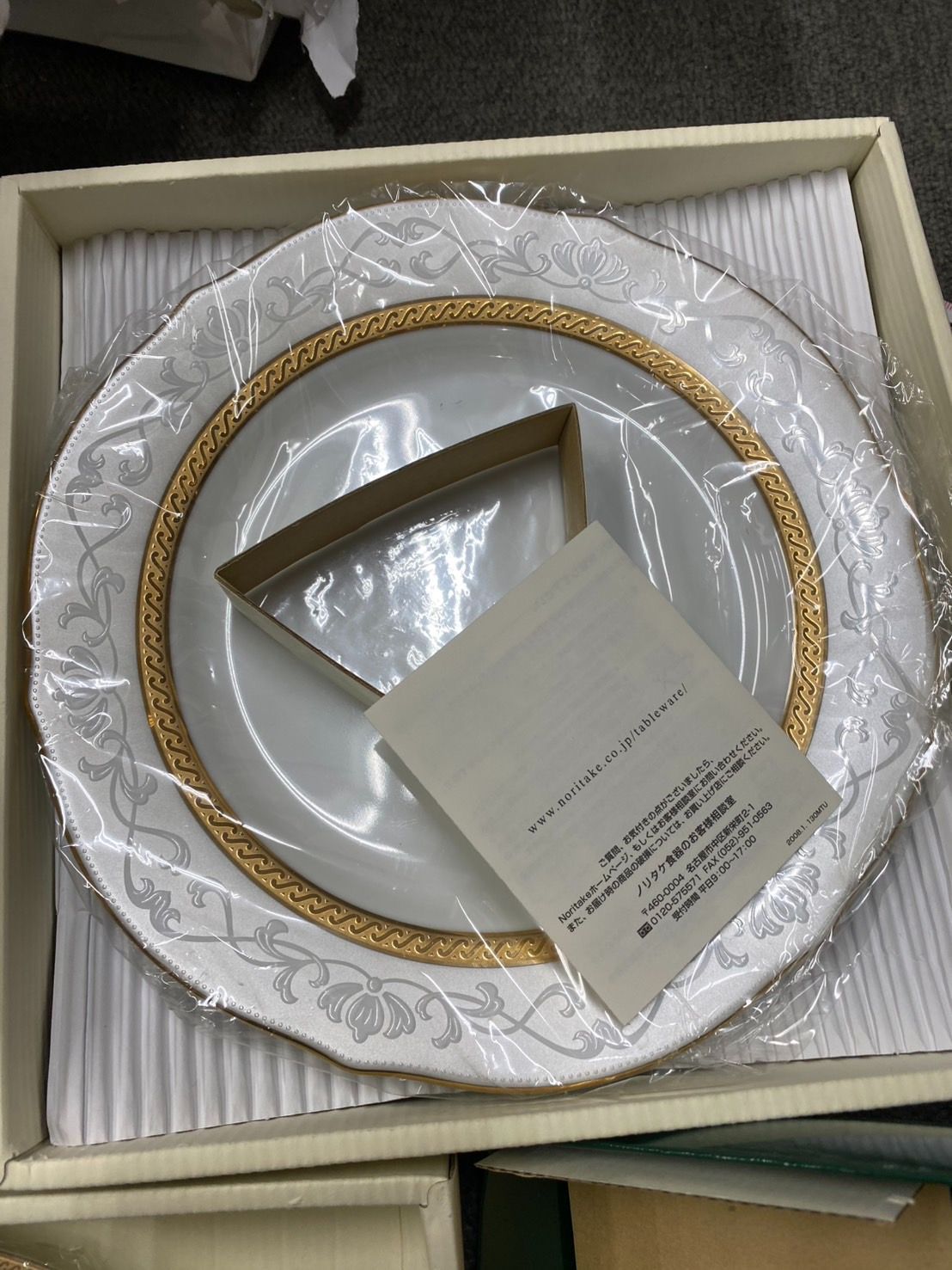 極美品 Noritke ノリタケ プレート お皿 食器 まとめセット カップ