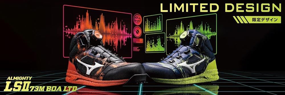 ミズノ 安全靴 オールマイティ LSII 73 M BOA ミッドカット 色 ネイビー×ホワイト×ライムイエロー 27.5 cm