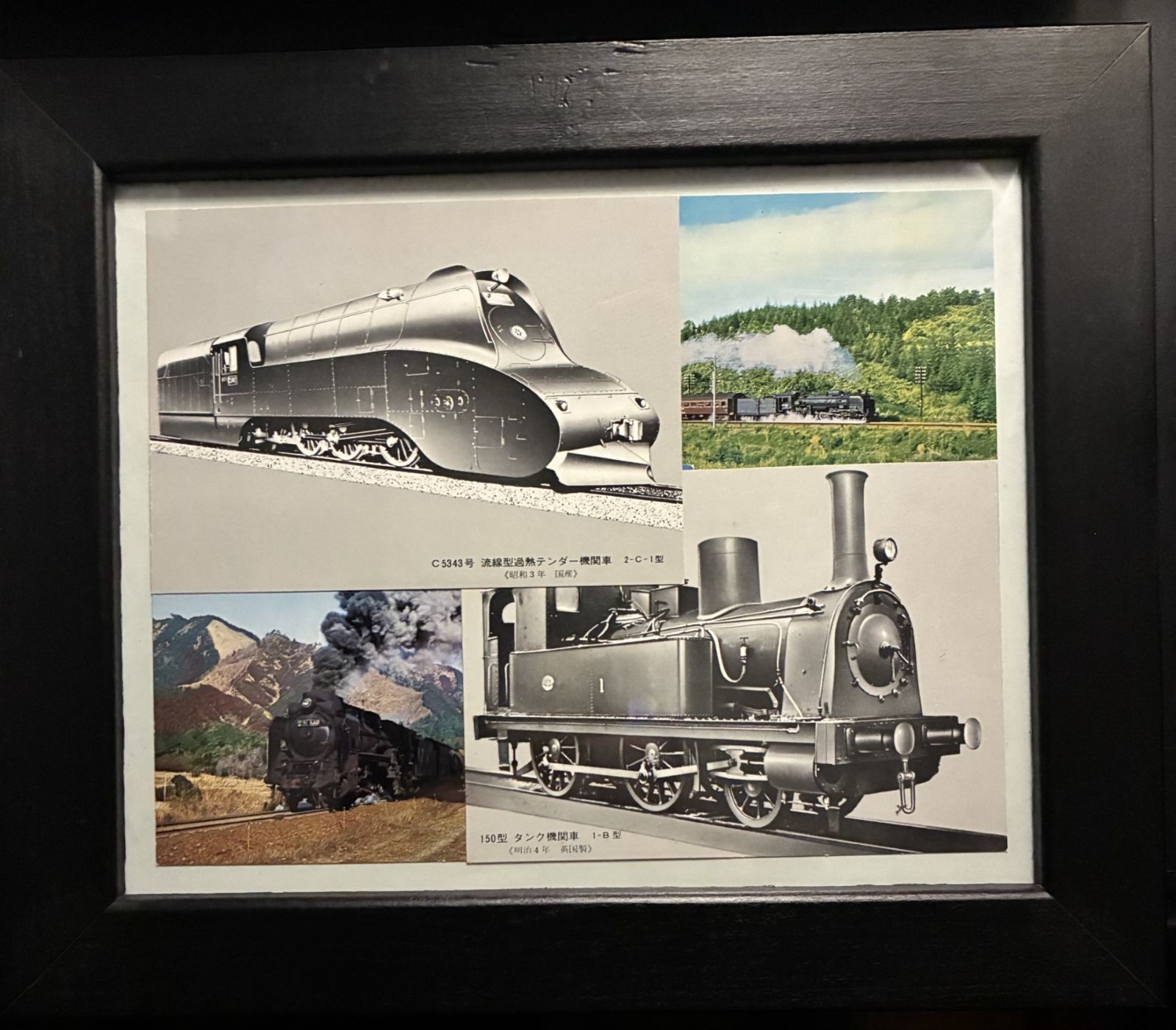 ポストカードコンビネーション】「蒸気機関車のある風景・絵はがき」_251206