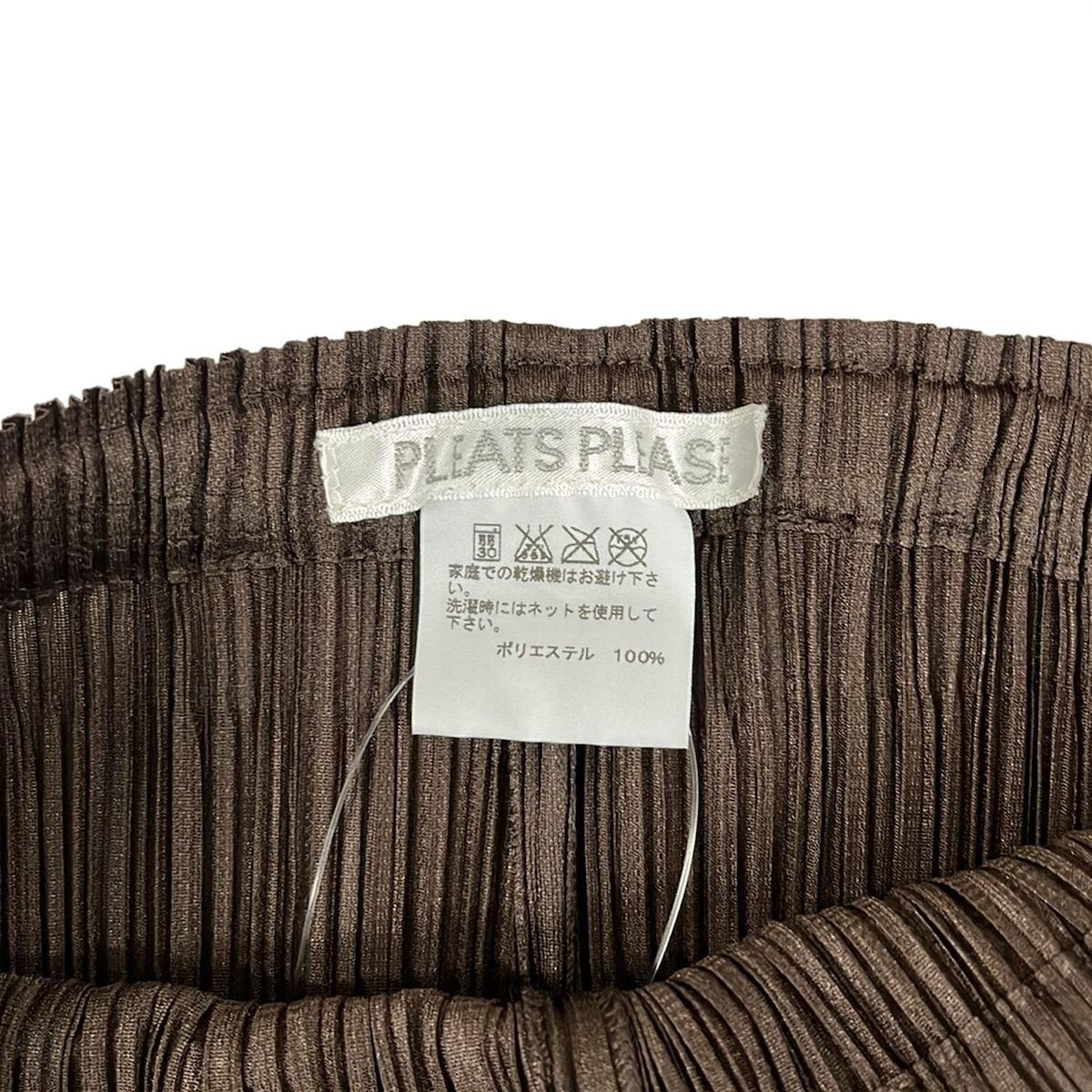 PLEATS PLEASE プリーツプリーズ パンツ サイズ3 L レディース ダークブラウン クロップド 半端丈 プリーツ ウエストゴム その他 パンツ